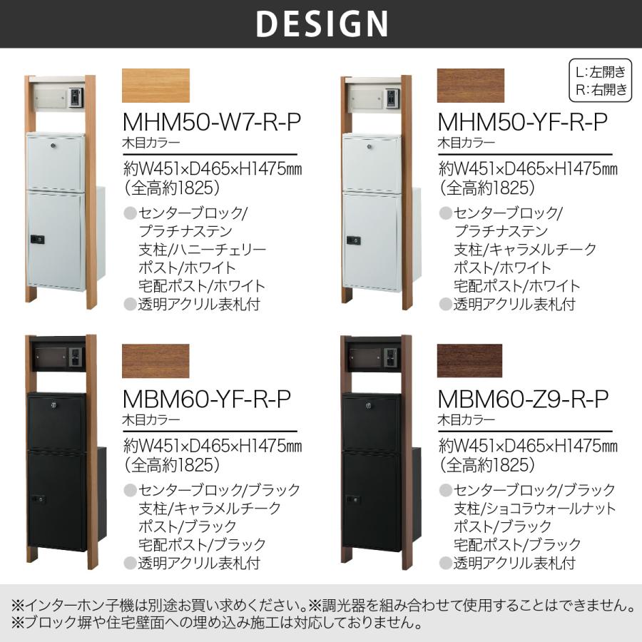 丸三タカギ イエロゴ 門柱 ポスト 宅配ボックス おしゃれ スチール 戸建 おすすめ スタイリッシュ シンプル 丸三タカギ REGALIO-L レガリオ-L |  | 02