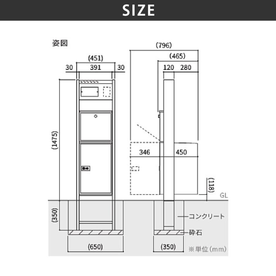 丸三タカギ イエロゴ 門柱 ポスト 宅配ボックス おしゃれ スチール 戸建 おすすめ スタイリッシュ シンプル 丸三タカギ REGALIO-L レガリオ-L |  | 03