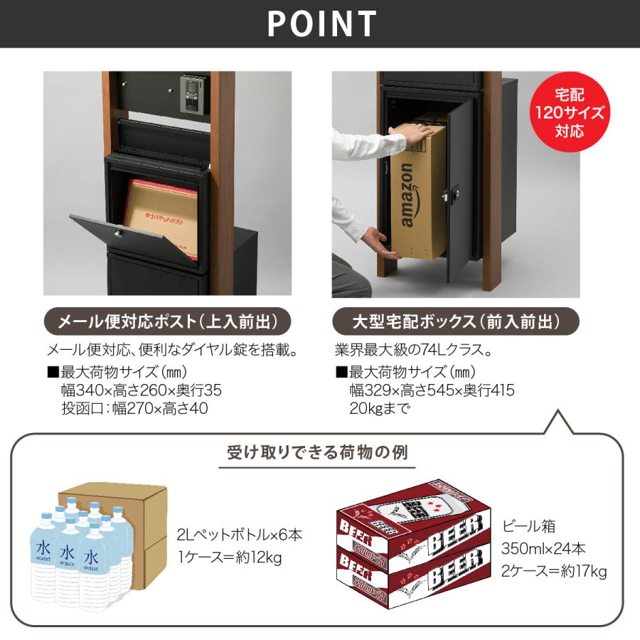丸三タカギ イエロゴ 門柱 ポスト 宅配ボックス おしゃれ スチール 戸建 おすすめ スタイリッシュ シンプル 丸三タカギ REGALIO-L レガリオ-L |  | 04