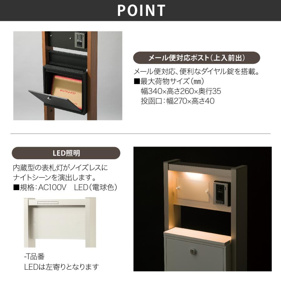 丸三タカギ イエロゴ 門柱 ポスト おしゃれ スチール 戸建