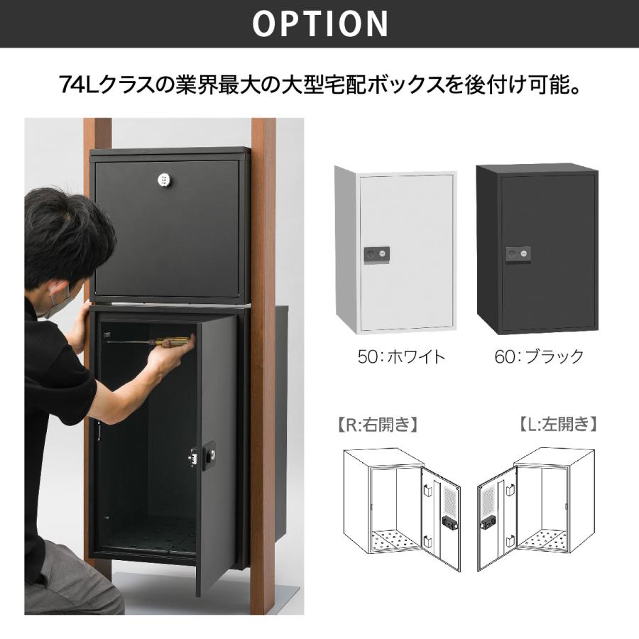 丸三タカギ イエロゴ 門柱 ポスト おしゃれ スチール 戸建