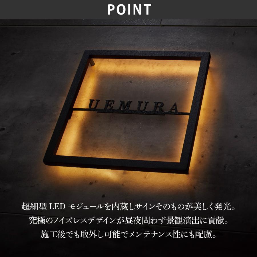 丸三タカギ イエロゴ 表札 おしゃれ プレート LED バックライト 戸建 モダン おすすめ 丸三タカギ LED表札 Back-Light Option バックライト オプション |  | 03