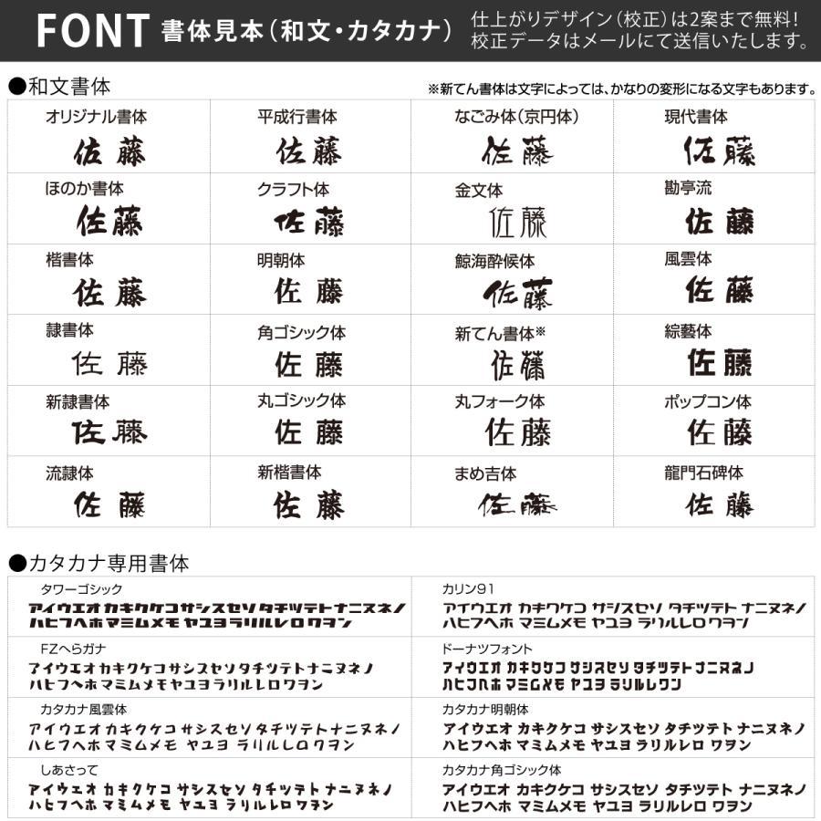丸三タカギ イエロゴ 表札 おしゃれ プレート LED バックライト 戸建 モダン おすすめ 丸三タカギ LED表札 Back-Light Option バックライト オプション |  | 04