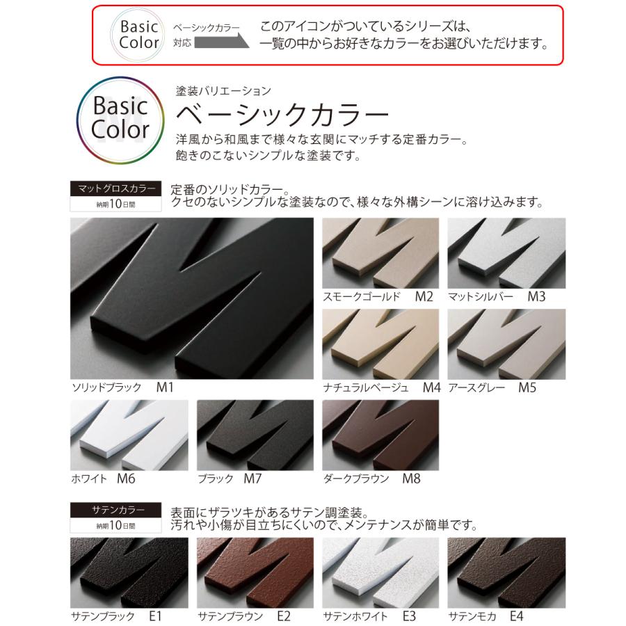 丸三タカギ イエロゴ 表札 おしゃれ ステンレス アルミ 外構 エクステリア モダン 高級感 スタイリッシュ L型 照明 イエロゴ 丸三タカギ L型サイン |  | 09
