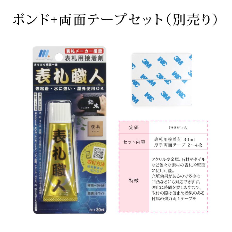 丸三タカギ イエロゴ 表札 おしゃれ ステンレス アルミ 外構 エクステリア モダン 高級感 スタイリッシュ L型 照明 イエロゴ 丸三タカギ L型サイン |  | 13