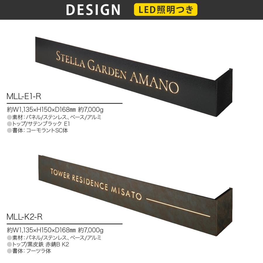 丸三タカギ イエロゴ 表札 おしゃれ ステンレス アルミ 外構 エクステリア モダン 高級感 スタイリッシュ L型 照明 イエロゴ 丸三タカギ L型サイン |  | 01