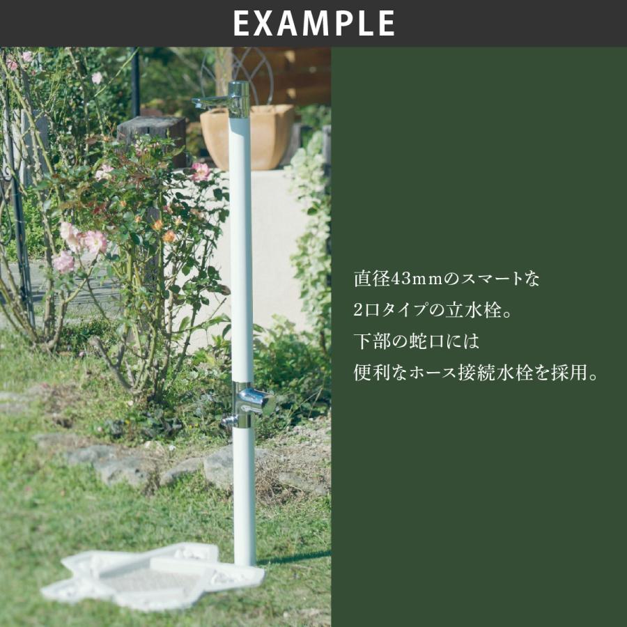 丸三タカギ イエロゴ 立水栓 おしゃれ アルミ ステンレス 外構 エクステリア 丸三タカギ LibertaII リベルタ2_4