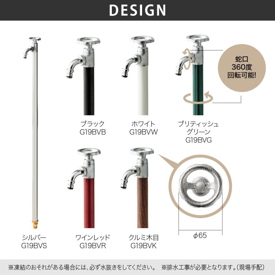 丸三タカギ イエロゴ 立水栓 おしゃれ アルミ ステンレス 外構 エクステリア 散水 丸三タカギ LibertaII リベルタ2 |  | 01