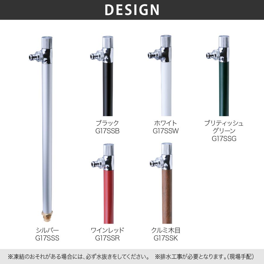 丸三タカギ イエロゴ 立水栓 おしゃれ アルミ ステンレス 外構 エクステリア 散水 丸三タカギ LibertaII リベルタ2 |  | 02