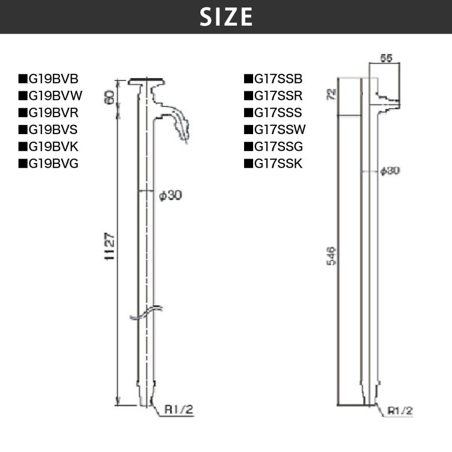 丸三タカギ イエロゴ 立水栓 おしゃれ アルミ ステンレス 外構 エクステリア 散水 丸三タカギ LibertaII リベルタ2 |  | 03