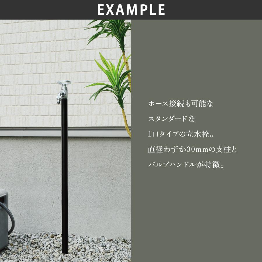 丸三タカギ イエロゴ 立水栓 おしゃれ アルミ ステンレス 外構 エクステリア 散水 丸三タカギ LibertaII リベルタ2 |  | 04