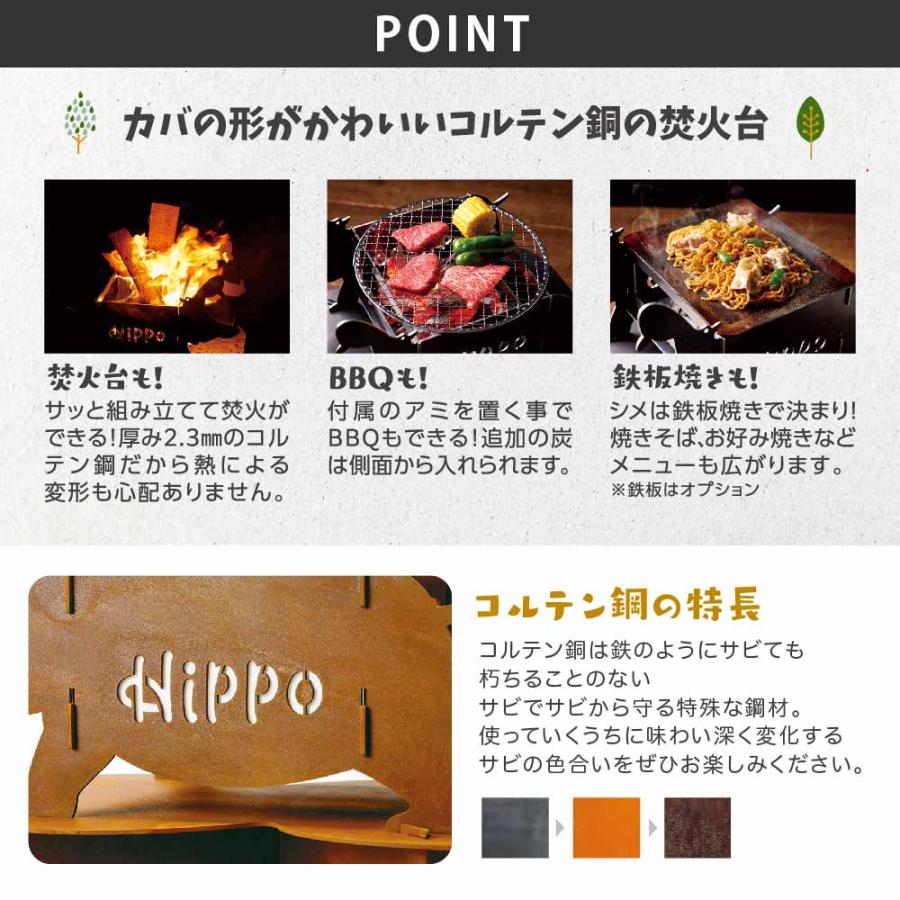 キャンプ BBQ バーベキュー アウトドア コンロ 鉄板焼 コルテン キャンプ BBQ バーベキュー アウトドア コンロ 鉄板焼 コルテン