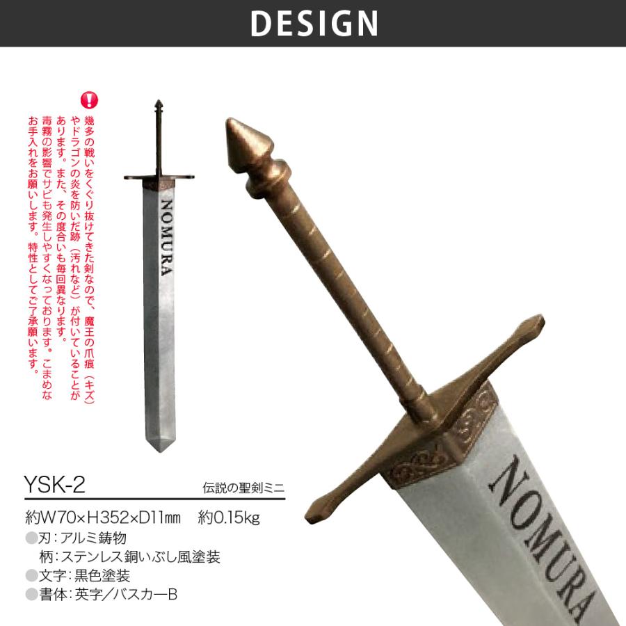 新春初売りセール実施中！美濃クラフト 表札 おしゃれ ステンレス 黒御影石 大剣 勇者 美濃クラフト 男前表札 伝説の聖剣 石碑 |  | 02