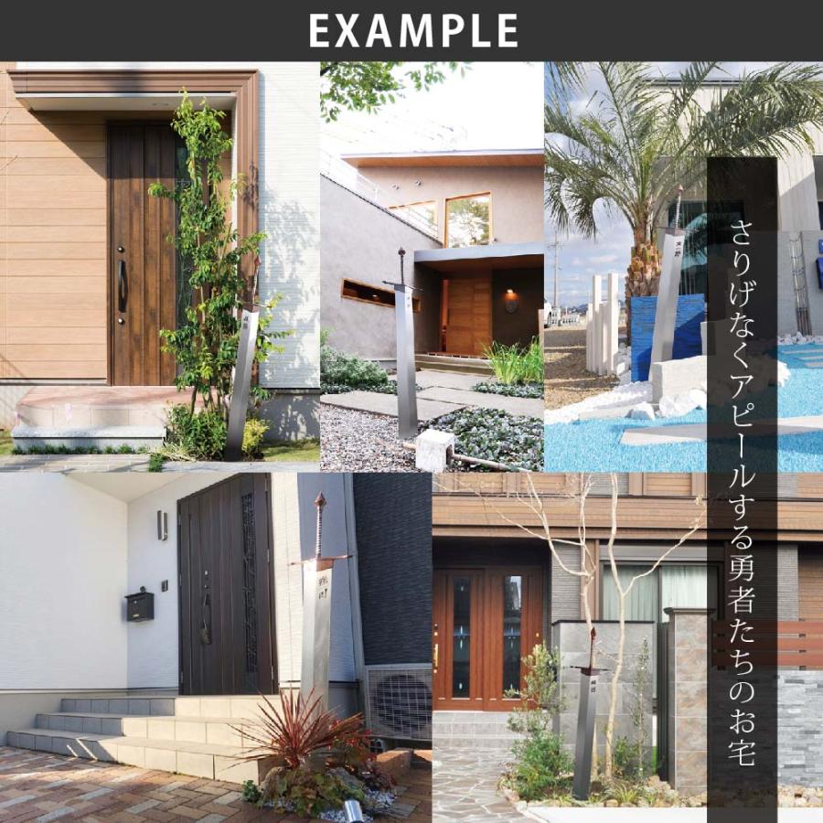 新春初売りセール実施中！美濃クラフト 表札 おしゃれ ステンレス 黒御影石 大剣 勇者 美濃クラフト 男前表札 伝説の聖剣 石碑 |  | 05