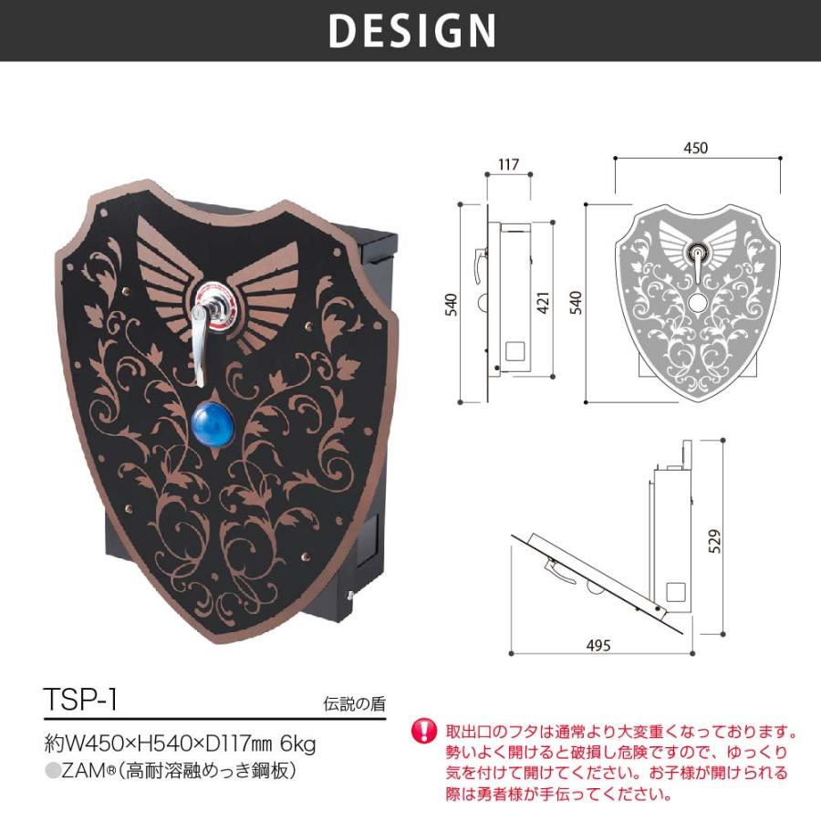 美濃クラフト ポスト おしゃれ アルミ 大剣 勇者 男前ポスト 伝説の盾