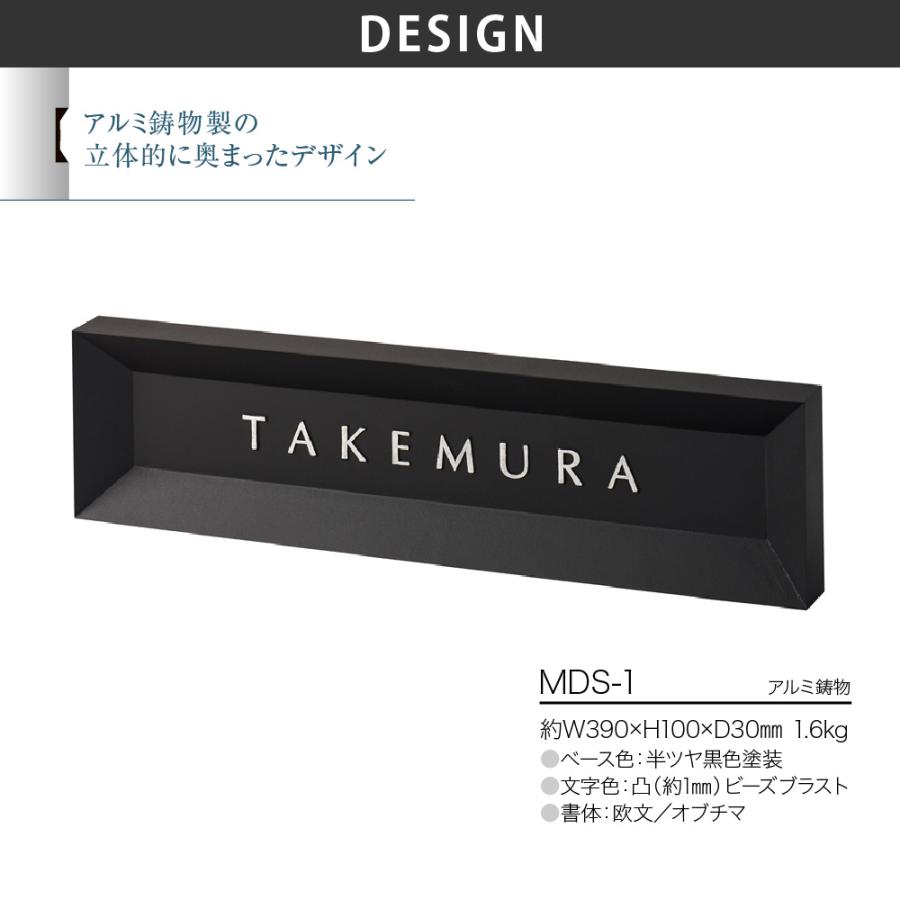 美濃クラフト 表札 おしゃれ アルミ 鋳物 ステンレス LED 美濃クラフト 奥にへこませ壁とフラット MODEST モデスト |  | 01