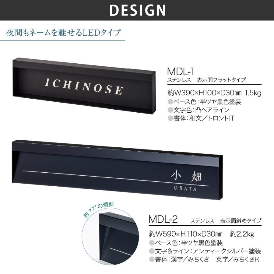 美濃クラフト 表札 おしゃれ アルミ 鋳物 ステンレス LED 美濃クラフト 奥にへこませ壁とフラット MODEST モデスト |  | 03