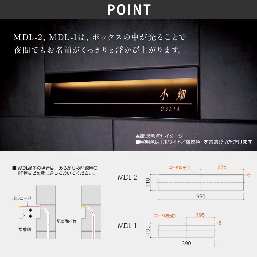 美濃クラフト 表札 おしゃれ アルミ 鋳物 ステンレス LED 美濃クラフト 奥にへこませ壁とフラット MODEST モデスト |  | 06