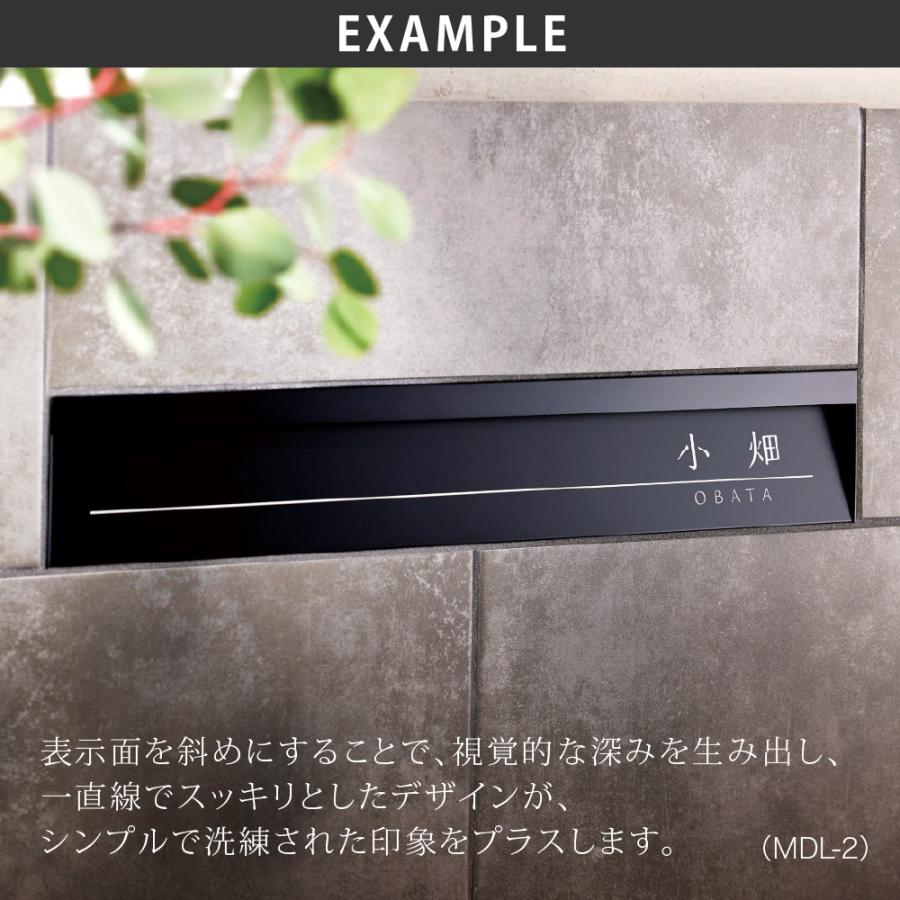 美濃クラフト 表札 おしゃれ アルミ 鋳物 ステンレス LED 美濃クラフト 奥にへこませ壁とフラット MODEST モデスト |  | 08