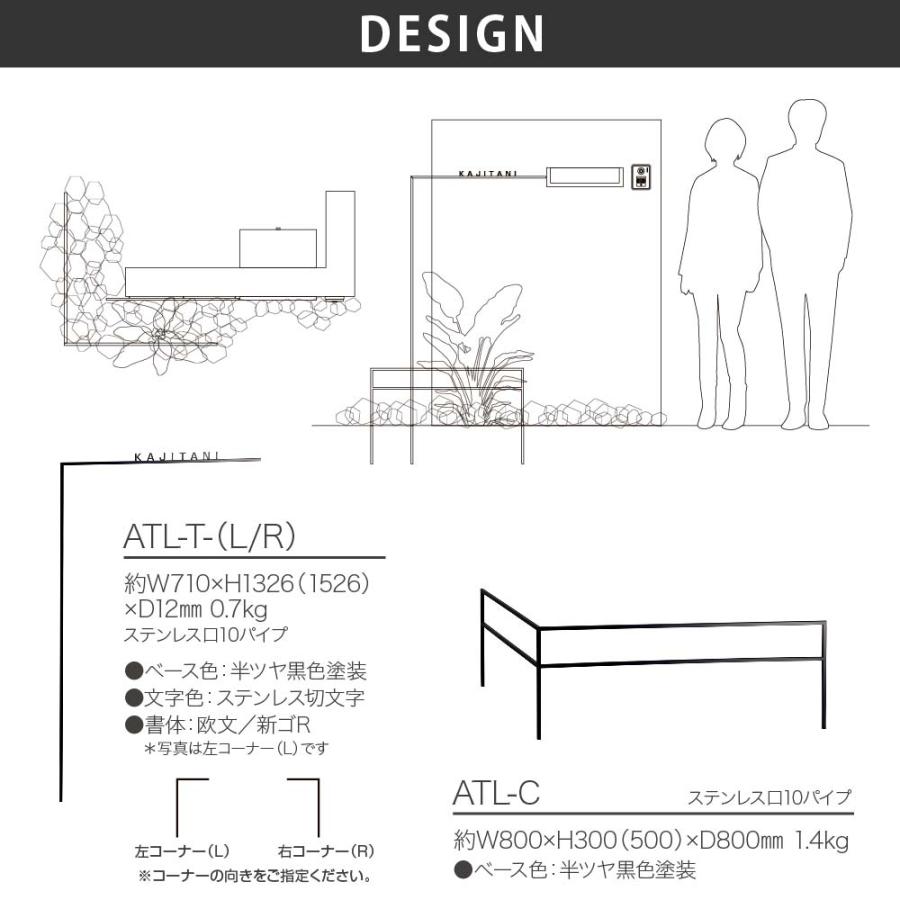 美濃クラフト 表札 おしゃれ ステンレス 外構 エクステリア 美濃クラフト 空間に線を引いて暮らしをデザイン Artline アートライン |  | 01