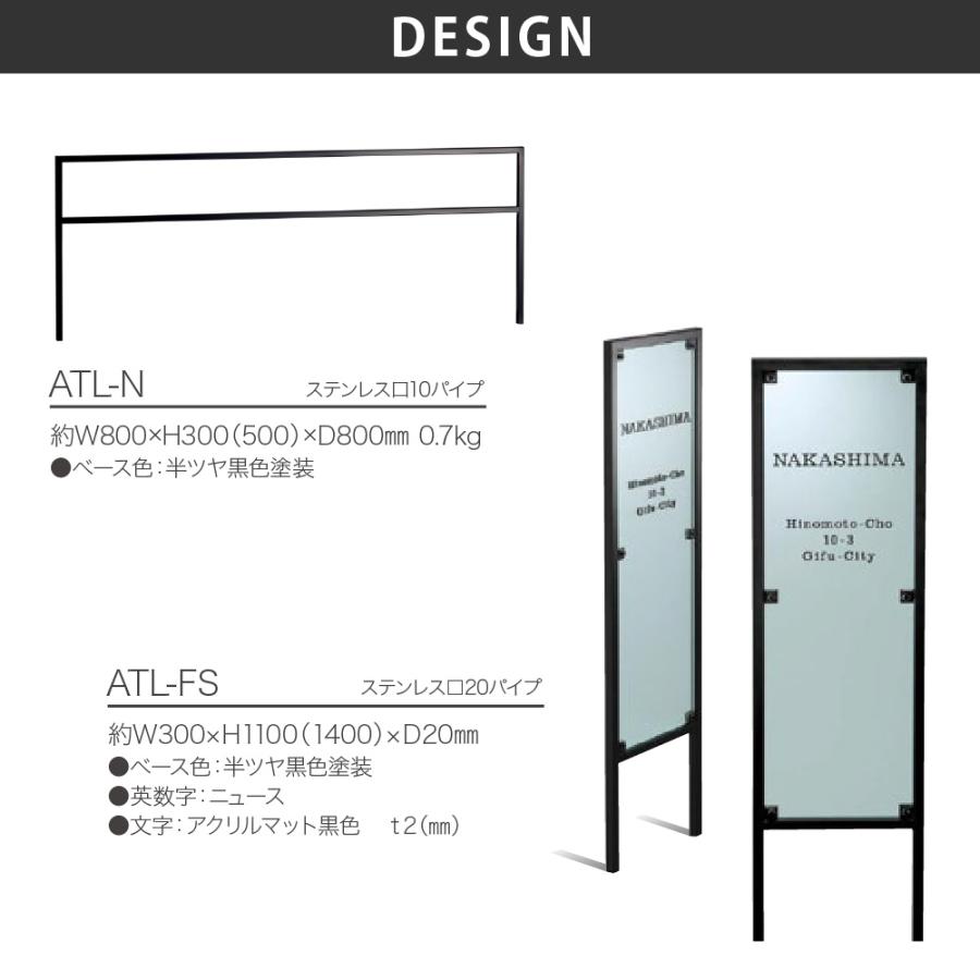 美濃クラフト 表札 おしゃれ ステンレス 外構 エクステリア 美濃クラフト 空間に線を引いて暮らしをデザイン Artline アートライン |  | 02