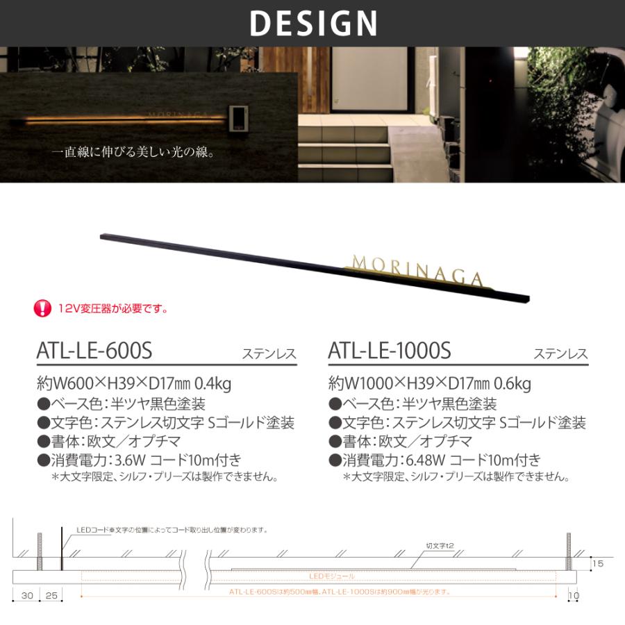 美濃クラフト 表札 おしゃれ ステンレス 外構 エクステリア 美濃クラフト 空間に線を引いて暮らしをデザイン Artline アートライン |  | 03