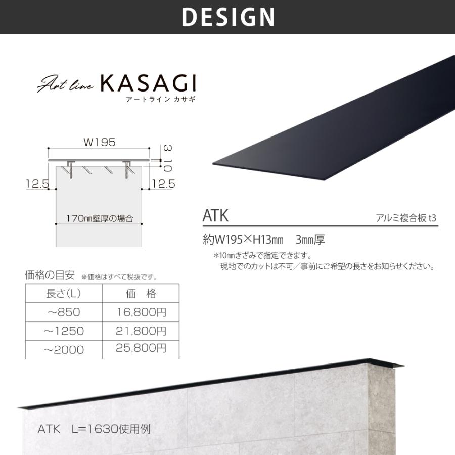 美濃クラフト 表札 おしゃれ ステンレス 外構 エクステリア 美濃クラフト 空間に線を引いて暮らしをデザイン Artline アートライン |  | 04