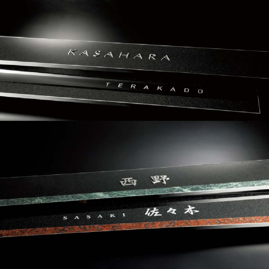 美濃クラフト 表札 おしゃれ ステンレス鏡面フレーム 黒御影石 赤御影石 外構 エクステリア 美濃クラフト 洗練された重厚感 ORIGIN オリジン | 