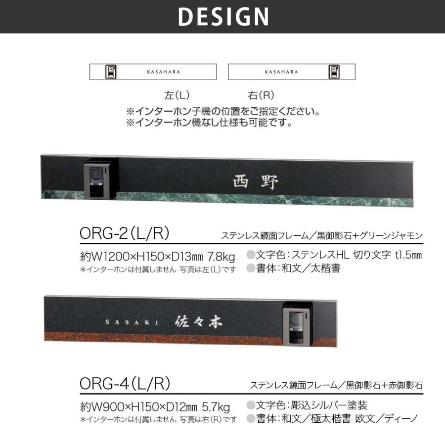 美濃クラフト 表札 おしゃれ ステンレス鏡面フレーム 黒御影石 赤御影石 外構 エクステリア 美濃クラフト 洗練された重厚感 ORIGIN オリジン |  | 02
