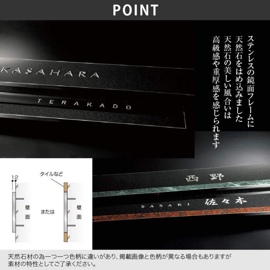 美濃クラフト 表札 おしゃれ ステンレス鏡面フレーム 黒御影石 赤御影石 外構 エクステリア 美濃クラフト 洗練された重厚感 ORIGIN オリジン |  | 03