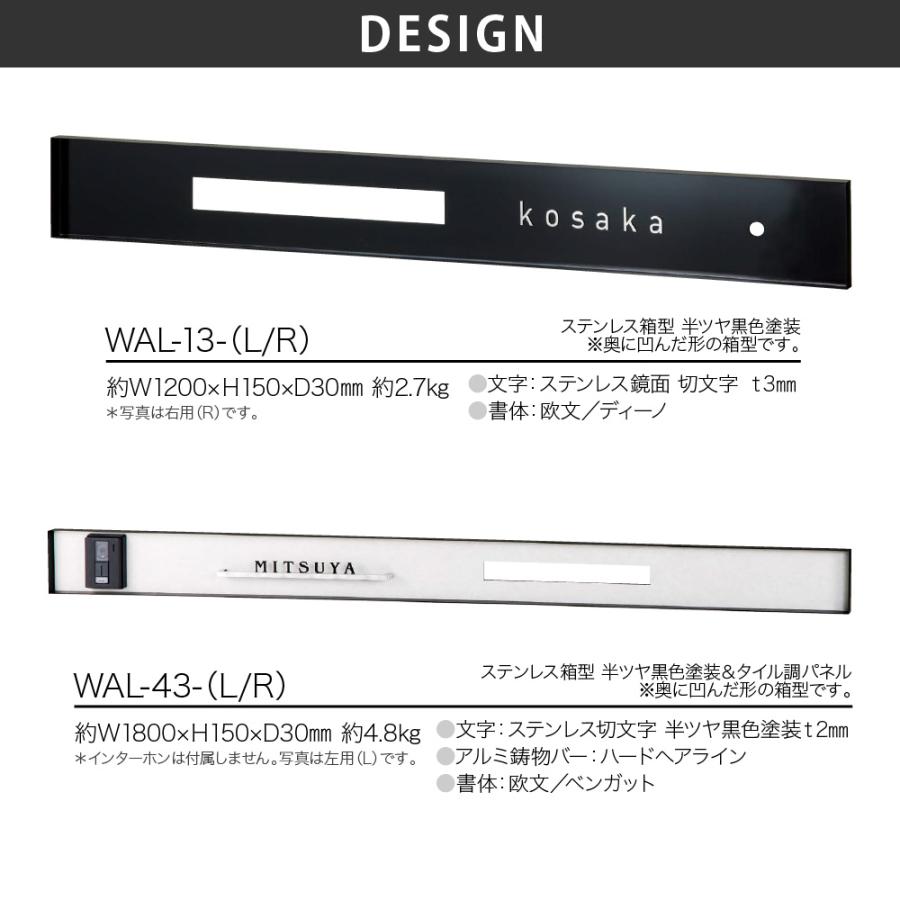 美濃クラフト 表札 おしゃれ ステンレス 外構 エクステリア 美濃クラフト 壁面埋込式の表札 wallart ウォールアート 埋込ボックスサイン |  | 04