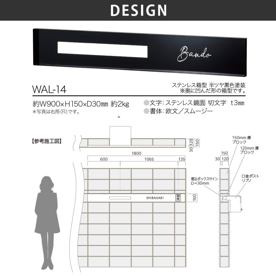 美濃クラフト 表札 おしゃれ ステンレス 外構 エクステリア 美濃クラフト 壁面埋込式の表札 wallart ウォールアート 埋込ボックスサイン |  | 05