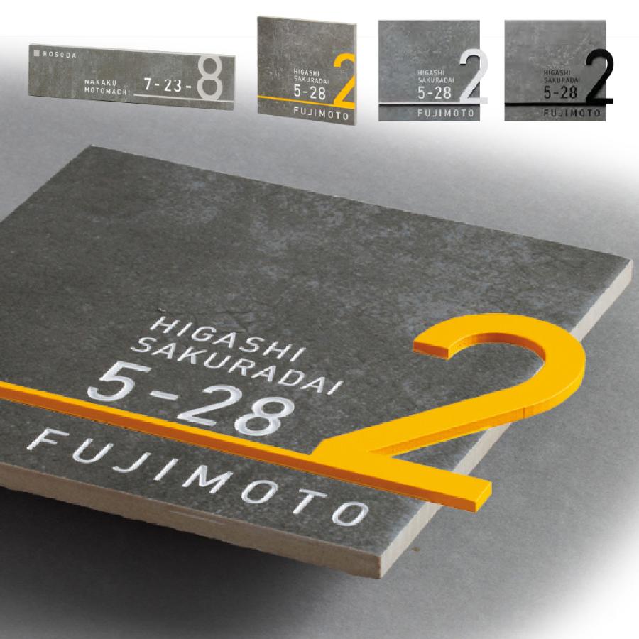 美濃クラフト 表札 おしゃれ ステンレス 外構 エクステリア 住所のみ プライバシー保護 美濃クラフト Address Sign アドレスサイン | 