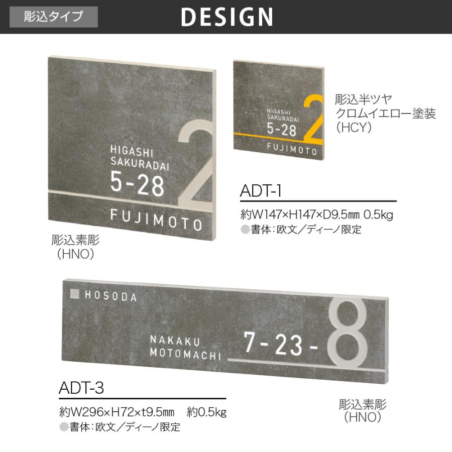 美濃クラフト 表札 おしゃれ ステンレス 外構 エクステリア 住所のみ プライバシー保護 美濃クラフト Address Sign アドレスサイン |  | 01