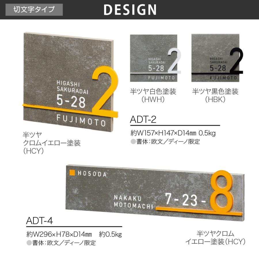 美濃クラフト 表札 おしゃれ ステンレス 外構 エクステリア 住所のみ プライバシー保護 美濃クラフト Address Sign アドレスサイン |  | 02