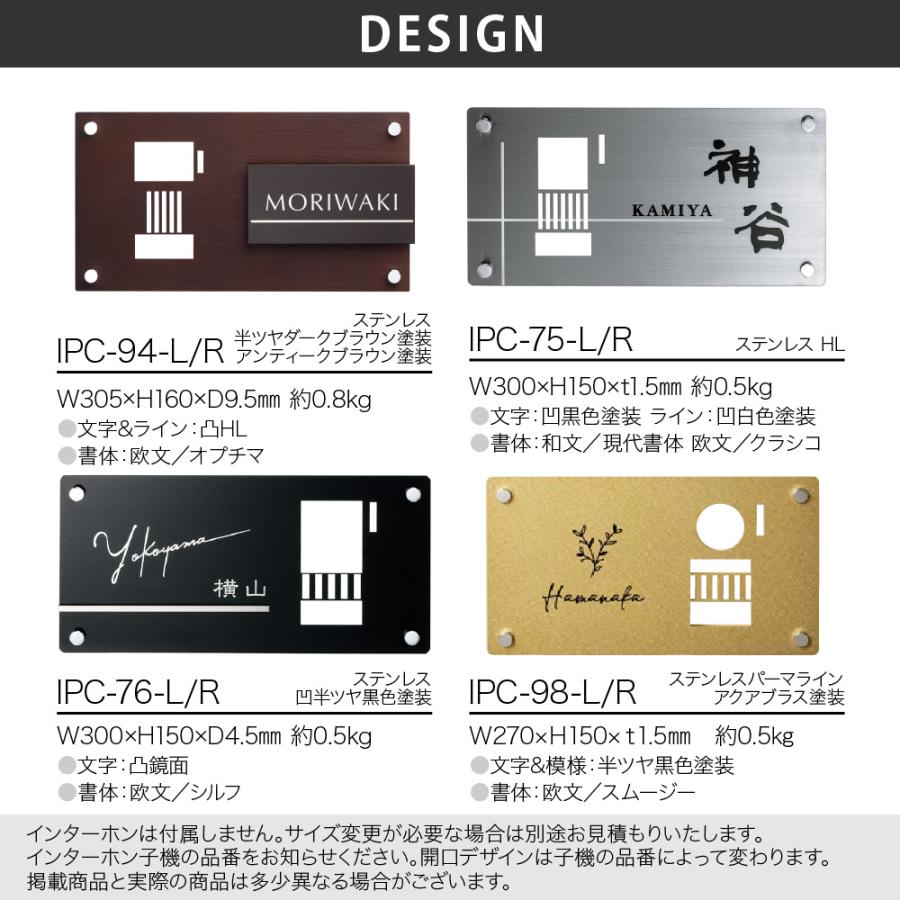 美濃クラフト インターホンカバー 表札 おしゃれ ステンレス 外構 エクステリア 美濃クラフト INTERPHONE COVER SIGN インターホンカバーサイン |  | 02