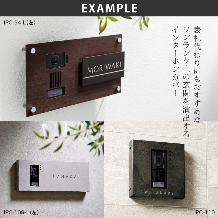 美濃クラフト インターホンカバー 表札 おしゃれ ステンレス 外構 エクステリア 美濃クラフト INTERPHONE COVER SIGN インターホンカバーサイン |  | 06