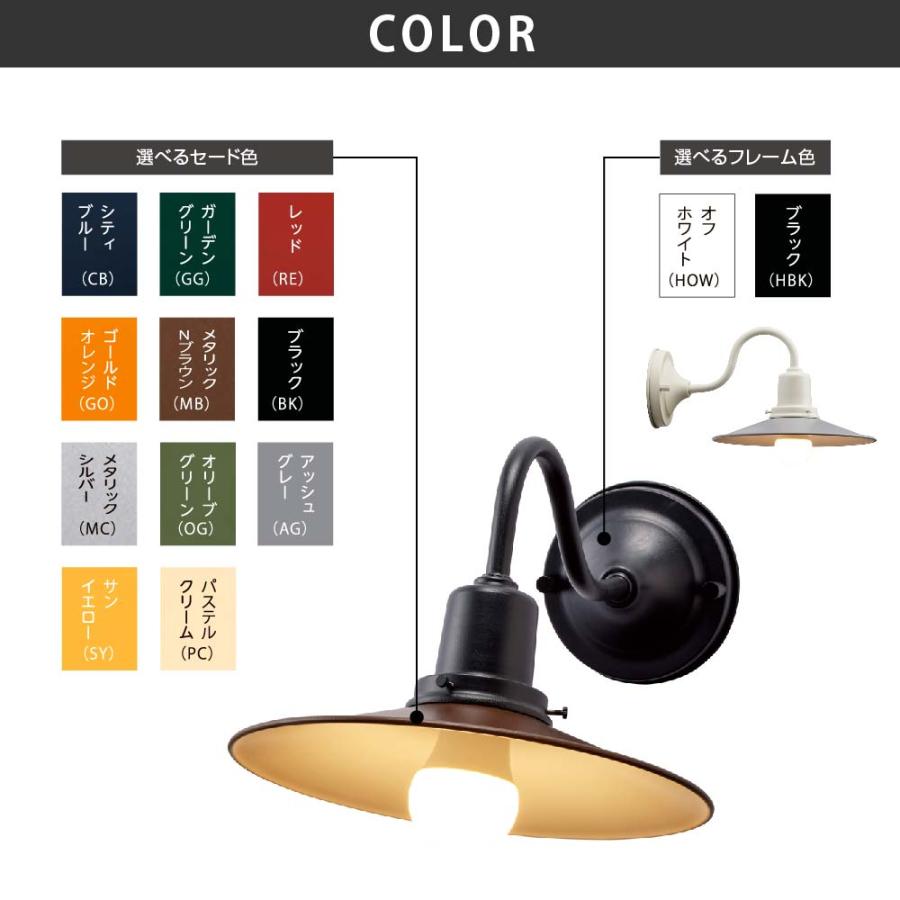 新春初売りセール実施中！美濃クラフト 表札 おしゃれ アルミ スチール 外構 エクステリア 庭あかり LED 100V 美濃クラフト リ・レトロランプ |  | 02