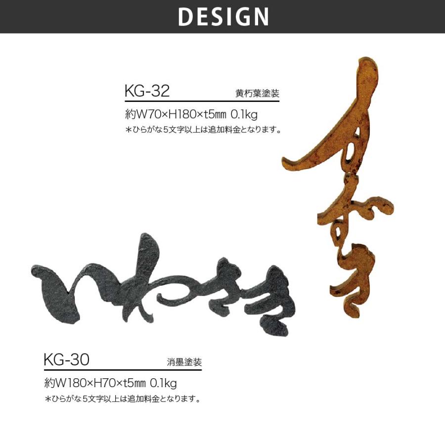 美濃クラフト 表札 おしゃれ ステンレス 外構 エクステリア 切文字 カリグラファー ASAHI 美濃クラフト むすび 結 |  | 03