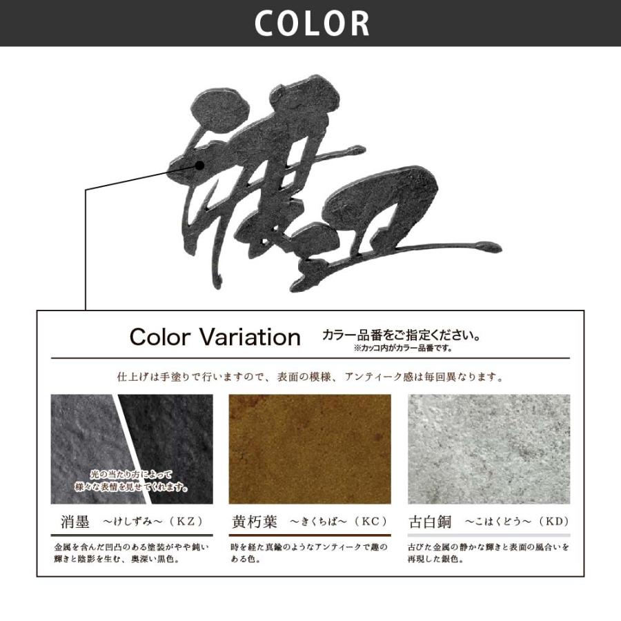 美濃クラフト 表札 おしゃれ ステンレス 外構 エクステリア 切文字 カリグラファー ASAHI 美濃クラフト むすび 結 |  | 05