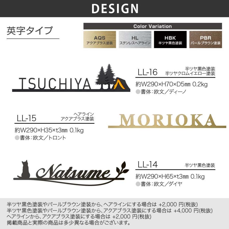 美濃クラフト 表札 おしゃれ ステンレス 外構 エクステリア 切文字 美濃クラフト リル LILU |  | 01