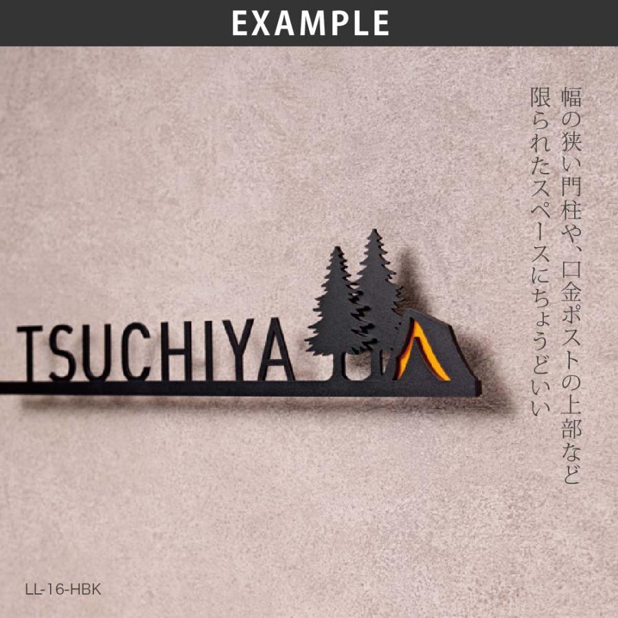 美濃クラフト 表札 おしゃれ ステンレス 外構 エクステリア 切文字 美濃クラフト リル LILU |  | 04
