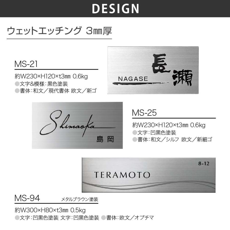 美濃クラフト 表札 おしゃれ ステンレス 外構 エクステリア シンプル スタイリッシュ 美濃クラフト ファイン FINE |  | 05