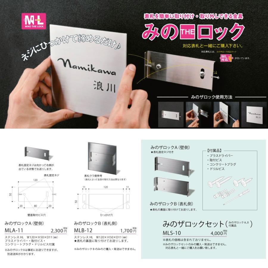 美濃クラフト 表札 おしゃれ 真鍮 外構 エクステリア ゴージャス シンプル ゴールド 美濃クラフト BRASS ブラス |  | 16