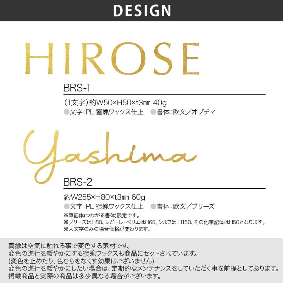 美濃クラフト 表札 おしゃれ 真鍮 外構 エクステリア ゴージャス シンプル ゴールド 美濃クラフト BRASS ブラス |  | 02