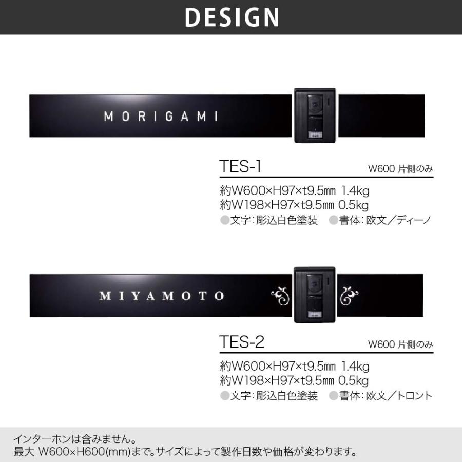 新春初売りセール実施中！美濃クラフト 表札 おしゃれ 焼き物 大理石風 外構 エクステリア シンプル モダン 美濃クラフト Escudo エスクード |  | 01