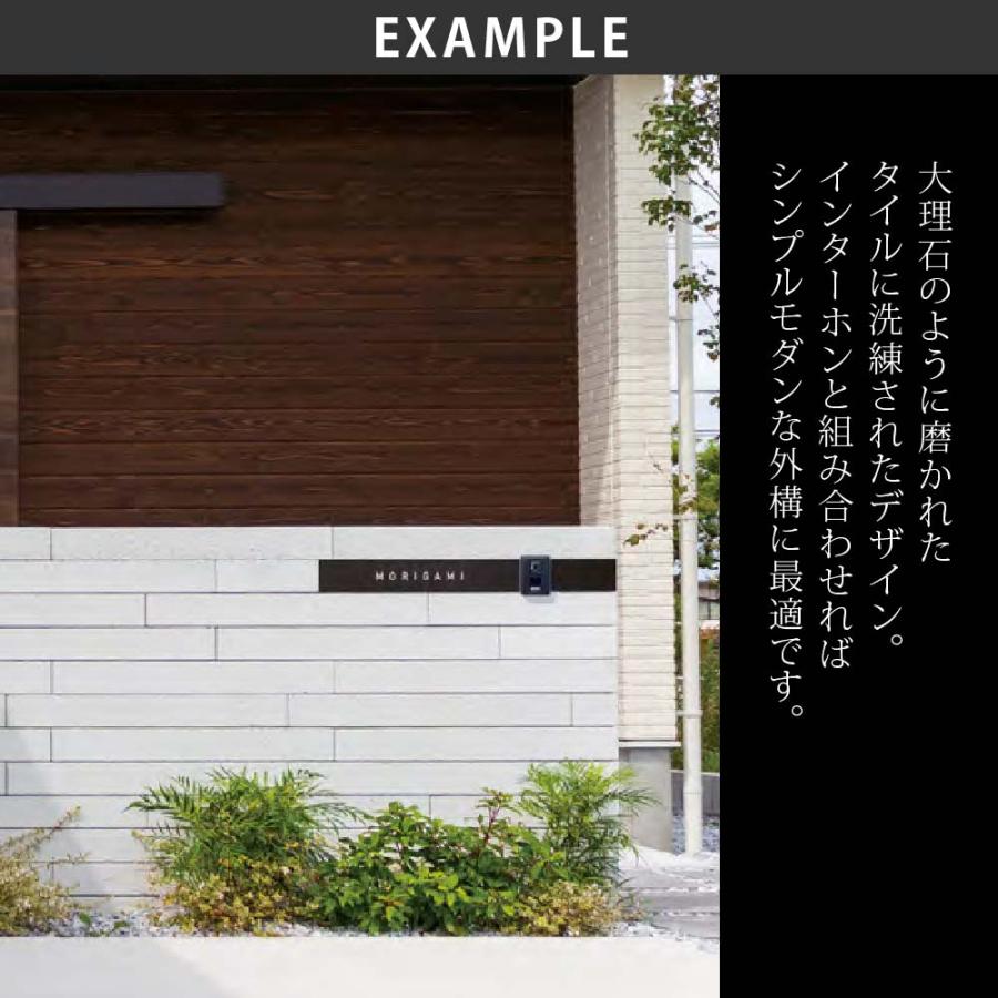 新春初売りセール実施中！美濃クラフト 表札 おしゃれ 焼き物 大理石風 外構 エクステリア シンプル モダン 美濃クラフト Escudo エスクード |  | 02