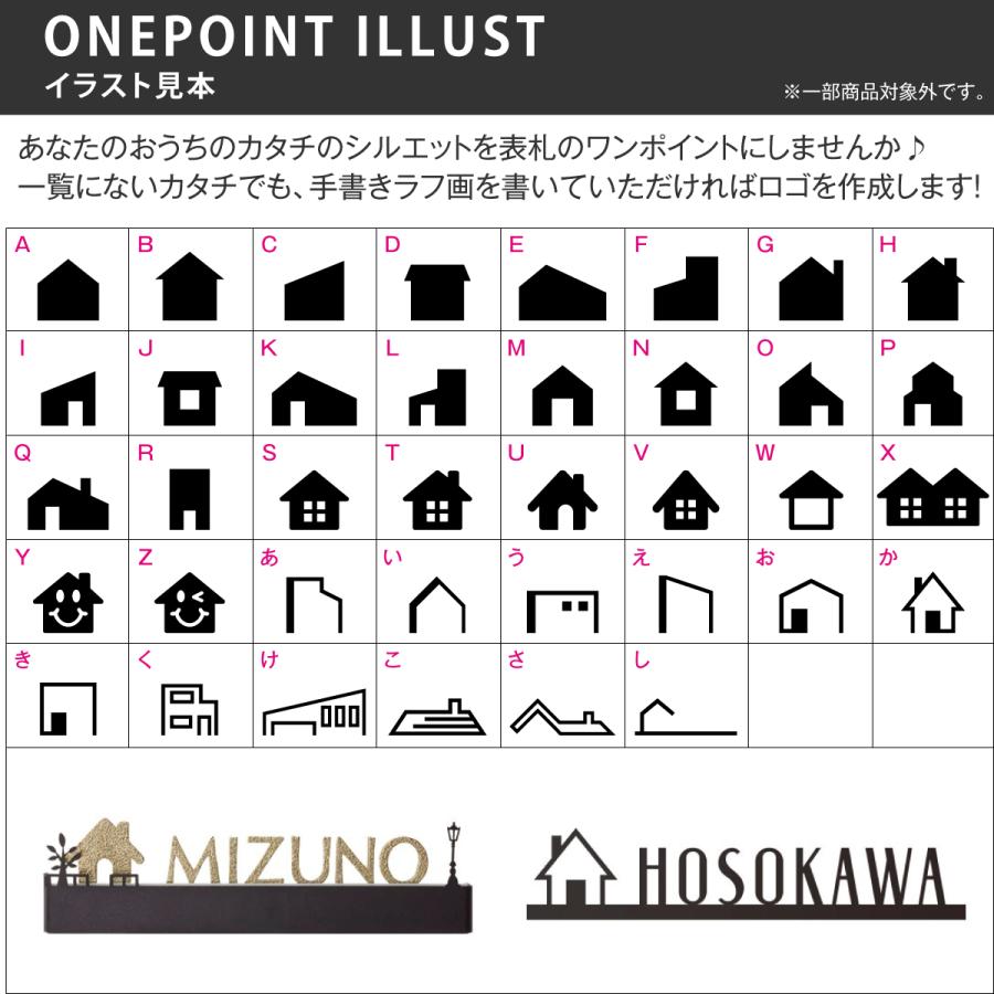 美濃クラフト 表札 おしゃれ ステンレス 外構 エクステリア シンプル スタイリッシュ リフォーム 美濃クラフト Refresh Sign リフレッシュ表札 |  | 11