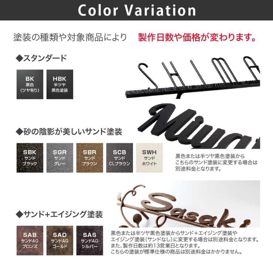 美濃クラフト 表札 おしゃれ アイアン 外構 エクステリア かわいい アンティーク ラフ 美濃クラフト アイアンマン |  | 05