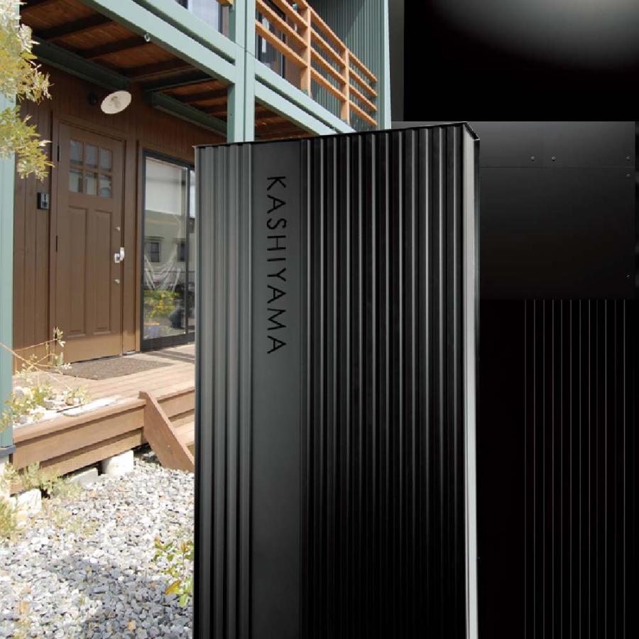 美濃クラフト かもん 門柱 おしゃれ ZAM 外構 エクステリア